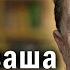 Игорь Кваша В день памяти артиста Он всегда шел наперекор судьбе и не щадил себя