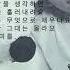 230716 박혜성 Vol 2 작품 햐안 눈물의 의미 박혜성작품