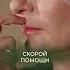ЭТА точка на теле помогла от ПАНИЧЕСКИХ атак китайскаямедицина проблемысоздоровьем
