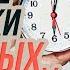 ТОП 10 Утренние Привычки Успешных Людей Очень Полезные Привычки