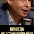 Никогда не останавливайся Оскар Хартманн движение движениевперед развитие подкаст