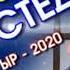 Жаны ыр 2020 Гүлжигит Сатыбеков Бүгүн Эстедим