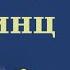 Маленький принц аудіокнига українською скорочено Антуан де Сент Екзюпері