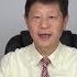 建民论推墙431 美国检方为什么不起诉刘强东 不起诉就等于无罪吗