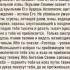 Псалом 90