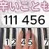 だきしめるまで MIMI