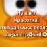 озвучка Тихий кит смешарики