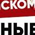 ПРОСТЫЕ СЛОВА НА ИСПАНСКОМ МАТЕРНЫЕ НА РУССКОМ особенностииспанского испанскийязык испания