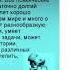 Психолого педагогические основы воспитания детей младшего школьного возраста