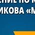 Сочинение по картине Ф П Решетникова Мальчишки
