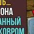 Вера уехала в глушь в старую избу Но неожиданная находка внутри шокировала её ИСТОРИИ ИЗ ЖИЗНИ