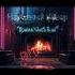 БИУМ Камчатка народный Кавер Bium Music Remix камчатка кавер
