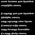 Pom Pom Song Lyrics Vimal Song Lyrics Lyrics Song