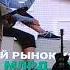 Журок энсейт А Атабаев