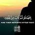 ك ت ب ر ب ك م ع ل ى ن ف س ه الر ح م ة القارئ إدريس ابكر الحمدلله القرآن الكريم