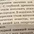 Биология 6 класс Тема Водоросли Общая характеристика 28 02 21