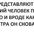 Помогаем Джову марафонить в его День Рождения