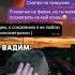 Как бы я не старался угар