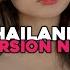 DJ THAILAND STYLE REGGAE VERSION BY NUNU FVNKY COCOK BUAT SANTAI YANG KALIAN CARI