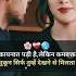 Akh Lad Jaave From Loveyatri Trending Ytstudieo Status Shayri Status