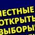 ВЛАДИМИР ПУТИН САДЫР ЖАПАРОВКО ЧАЛЫП ШАЙЛОО ТУУРАЛУУ УШУНДАЙ ДЕДИ
