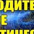 Об энергетических особенностях декабря месяца Эра Возрождения