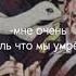 мы умрём где то посреди ночи Kimetsunoyaiba Obanai Mitsurikanroji