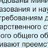 Презентация на тему Школа России