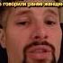 Как женщин обучают разводить мужчин развод обман женщины любовник минск отношения жена