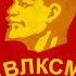 Two Hours Of Soviet Komsomol Music
