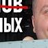Охота За Тишиной