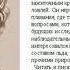 Слово о Ломоносове Часть 2 Борис Шергин Центральная библиотека