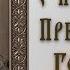 Преображение Господне 2022 Яблочный спас оригинальное поздравление с Яблочным Спасом 19 августа