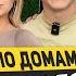 НИКИТА НАГОРНЫЙ Как живет Олимпийский Чемпион Рум тур дома Звонок Литвину