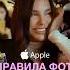 Эта ФИШКА сделает твои портреты на IPhone круче