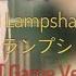World Lampshade Reunion ワールド ランプシェード Reunion Game Version Leo Need Line Distribution