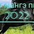 Цыганские песни 2022 пишет мангэ письмо грузин палюк