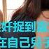 捉奸捉到靈堂 婆婆在自己兒子棺材裏 把兒媳婦和光棍奸夫給揪了出來 活久見 情感故事 講故事 兩性情感 故事 丈母孃 外遇 刺激的 小說 偷情 寂寞 出軌 婚外情 嶽母