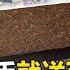Chen Zhenggu Gave Away Millions Of Tea Bricks Immediately