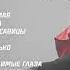 ТОПОВАЯ КАВКАЗСКАЯ МУЗЫКА