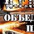 S T A L K E R ОП2 2 087 Уникальная находка на Затоне