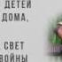 Дети сироты боль современного мира