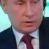 Этот прикол Путина взорвал весь Интернет