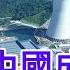 怪事 垃圾在中國竟然成了香餑餑 焚燒廠爲搶垃圾竟然給物業回扣 這到底是怎麼回事兒 新聞 中國