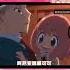 Anya Song Anya Singing Renai Circulation X Mashup Anya Shorts Short Anyasong Spyxfamily