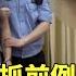 台人赴中遭抓前例多 近1年8退休軍警在中被留置 華視新聞 20240627