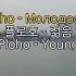 Ploho Молодость 한국어 번역 English Lysics