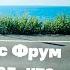 Крис Фрум разорвал шаблоны маркетологов