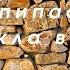 Песня Кукла вуду Крипипаста