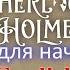 Шерлок Холмс при смерти РАССКАЗ НА АНГЛИЙСКОМ часть 1 Sherlock Holmes And Dr Watson